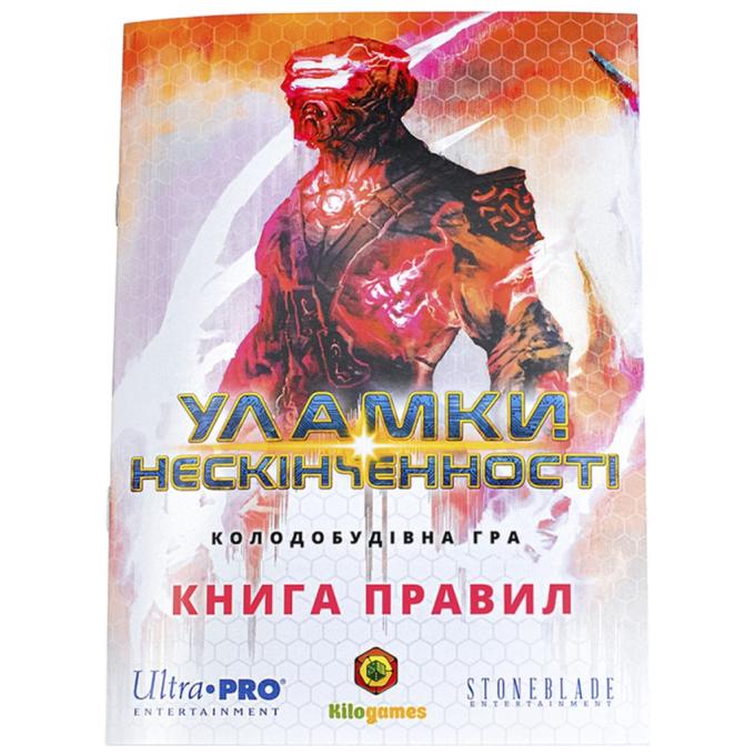 Kilogames ВР_УН