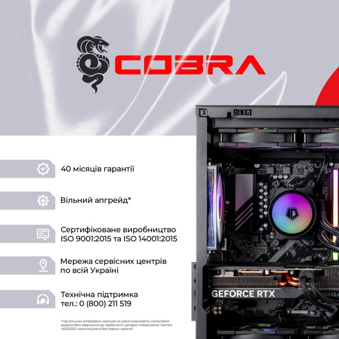 COBRA A98X3D.64.S20.57T.21793