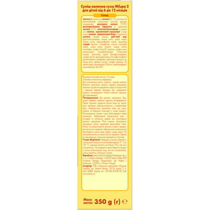 Milupa 5900852025501