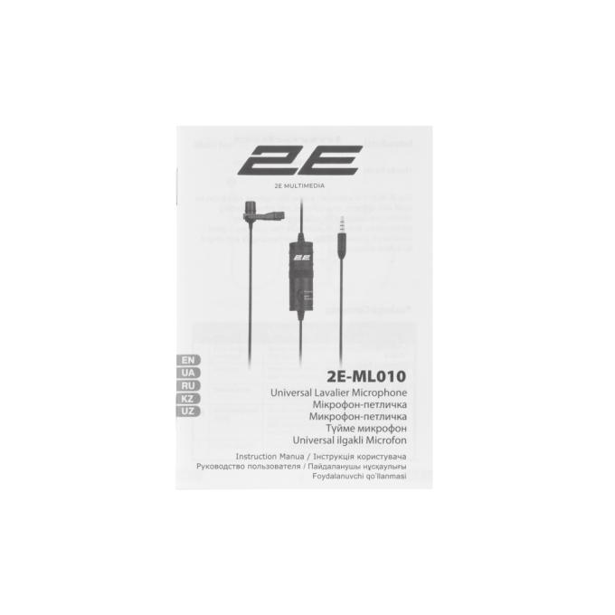 2E 2E-ML010