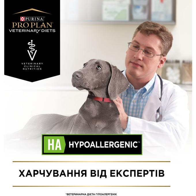 Purina Pro Plan Veterinary Diets 7613287862327