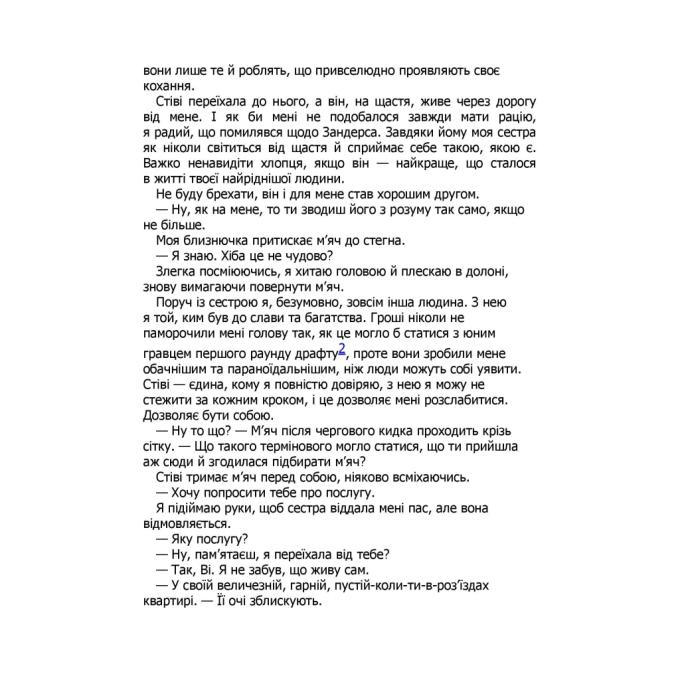 КСД 9786171512573
