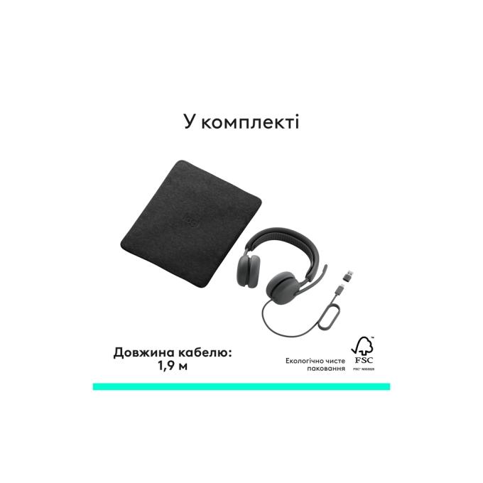 Logitech 981-001619