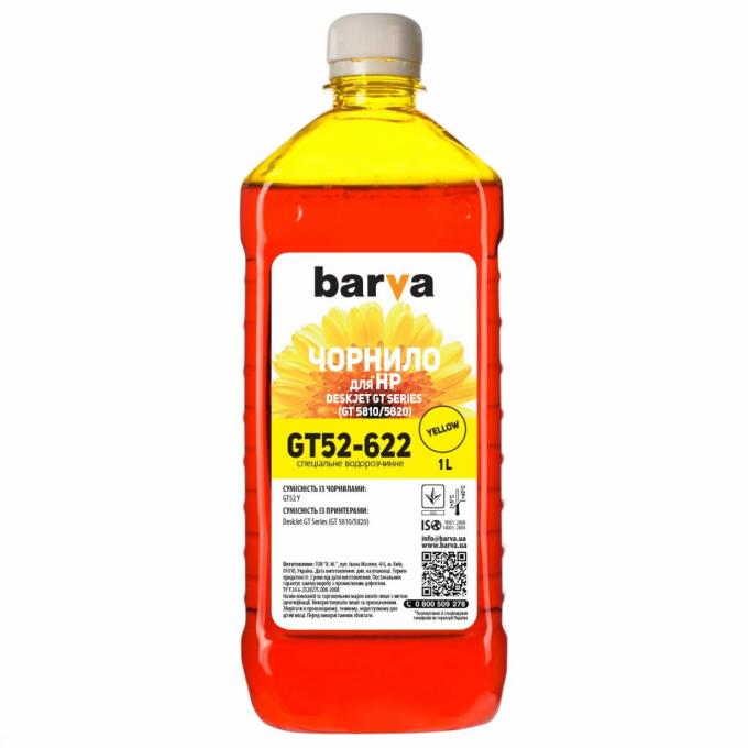 BARVA HGT52-622