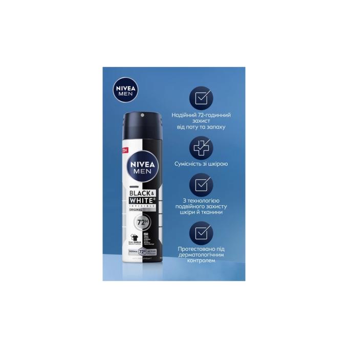 Nivea 4006000026626