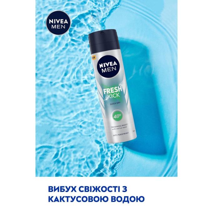 Nivea 5900017078625