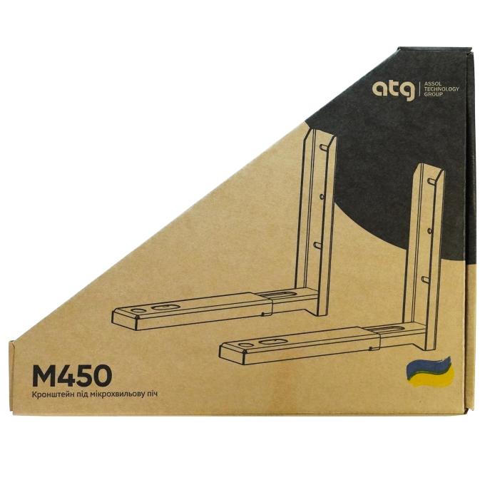 ATG M450B