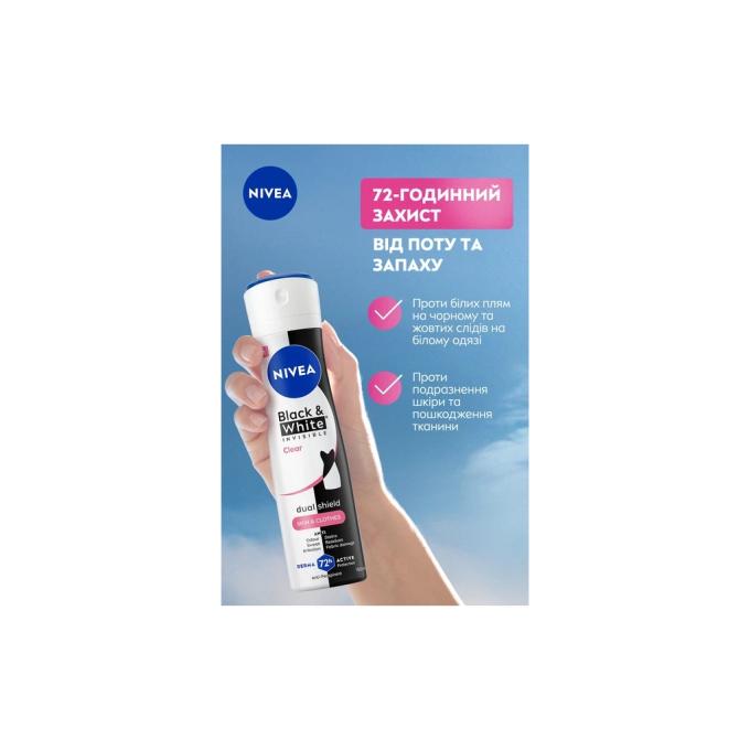 Nivea 4006000026596