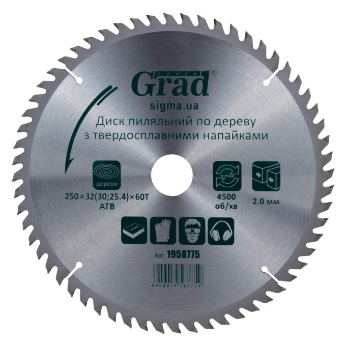Grad 1958775