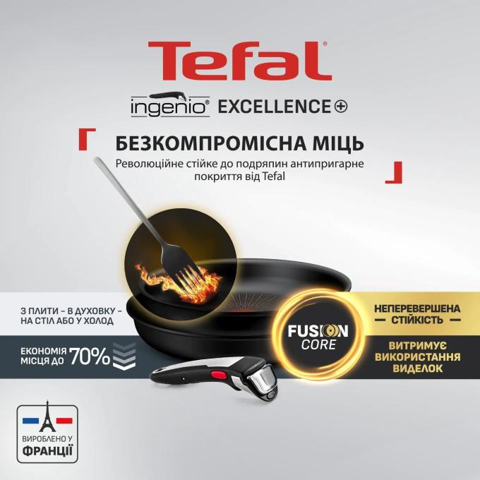 TEFAL P0009553