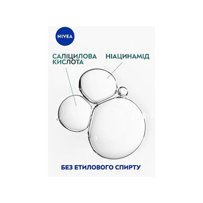 Nivea 9005800361536