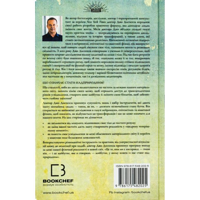 BookChef 9786175482025