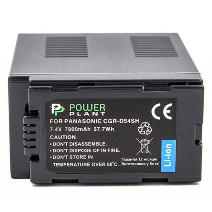 PowerPlant CB970179