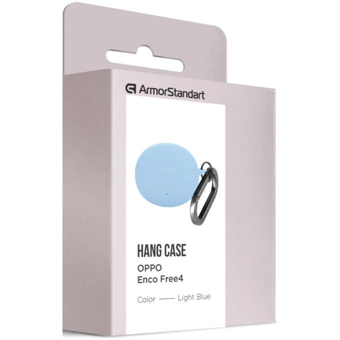 Armorstandart ARM86147