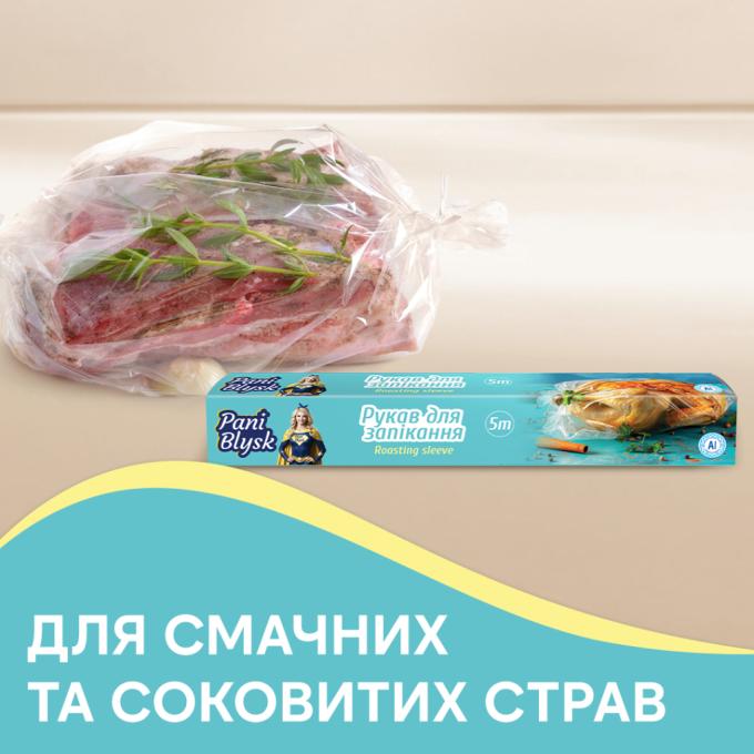 Pani Blysk 4823071661170