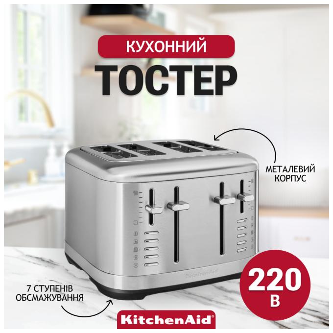 KitchenAid 5KMT4109ESX