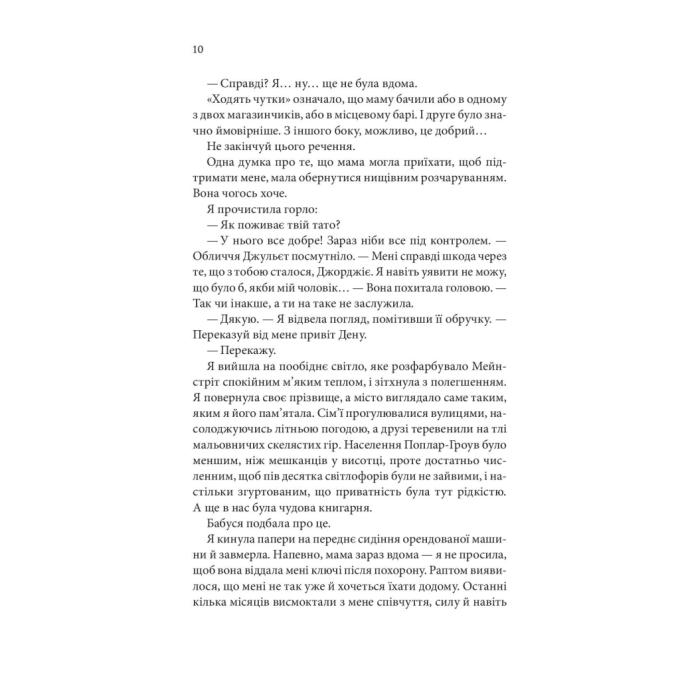 КСД 9786171508828
