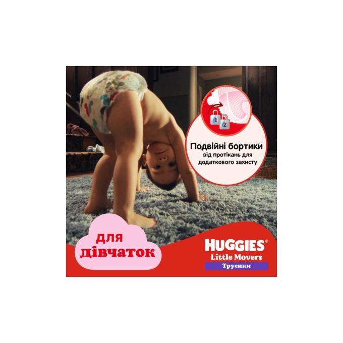 Huggies 5029053547626