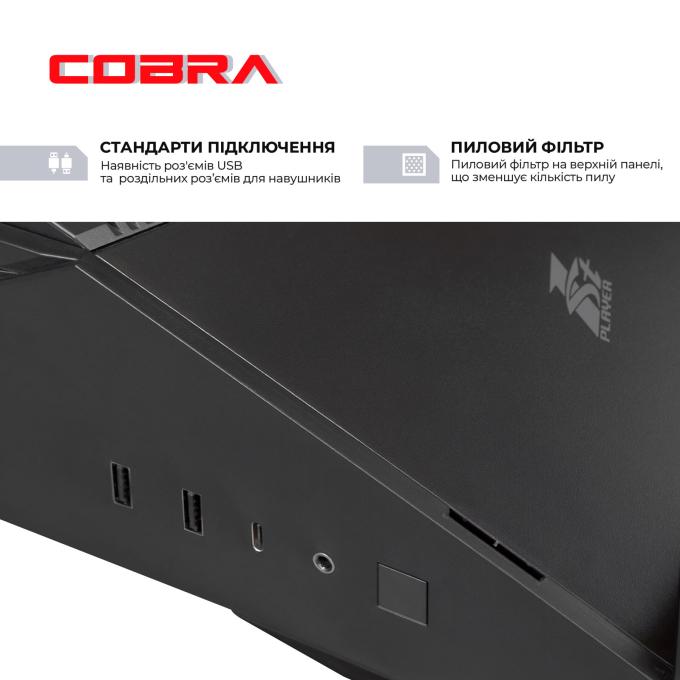 COBRA A995X.64.S10.59.26862