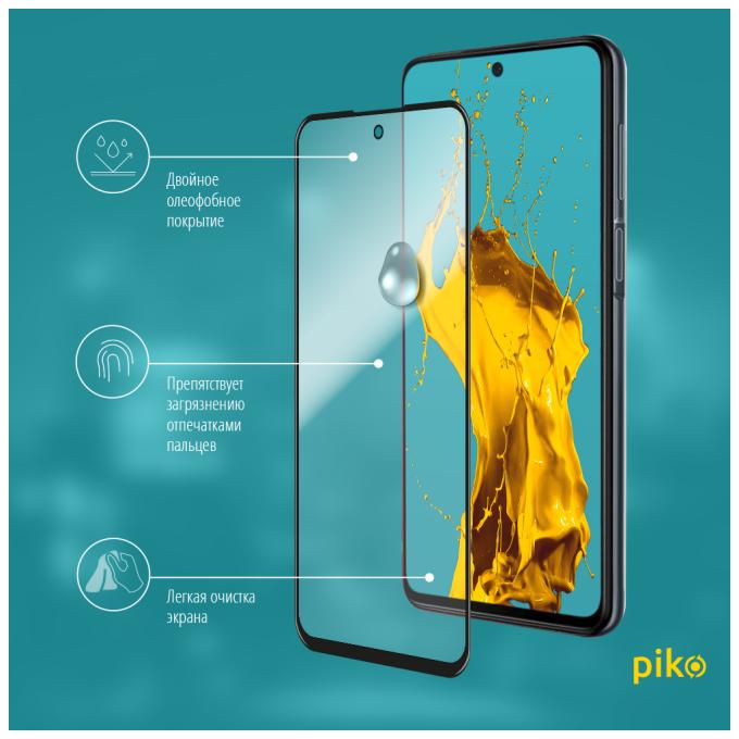 Piko 1283126501364