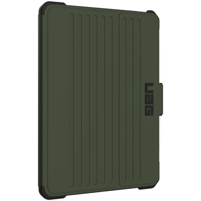 UAG 12339X117272