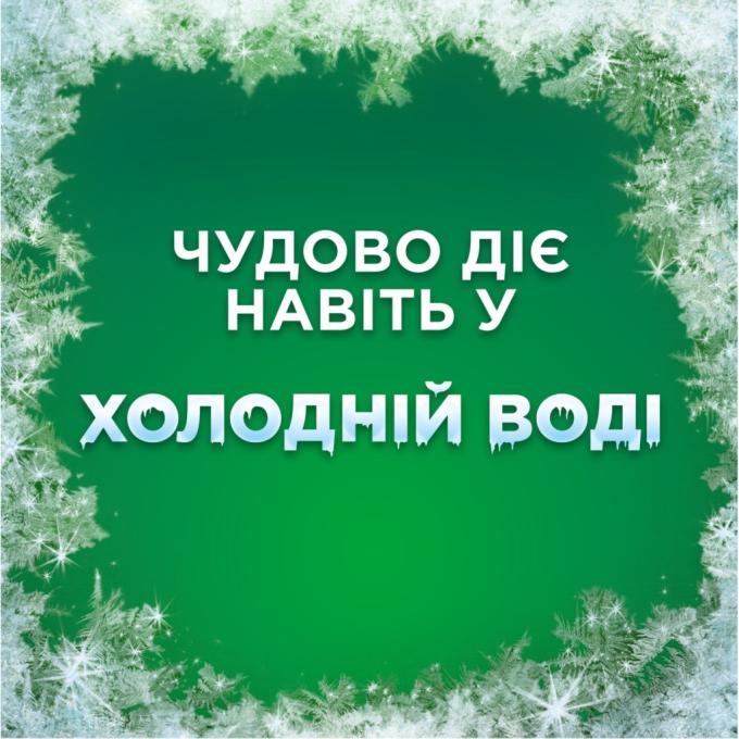 Ariel 8700216691840