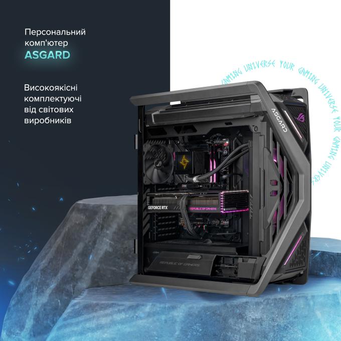 ASGARD I147K.32.S20.48S.5467
