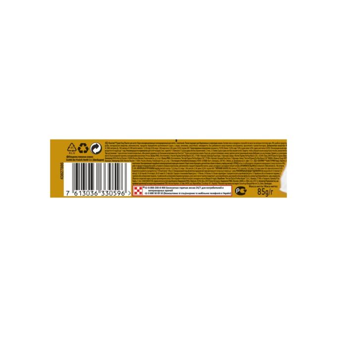 Purina Gourmet 7613036330596