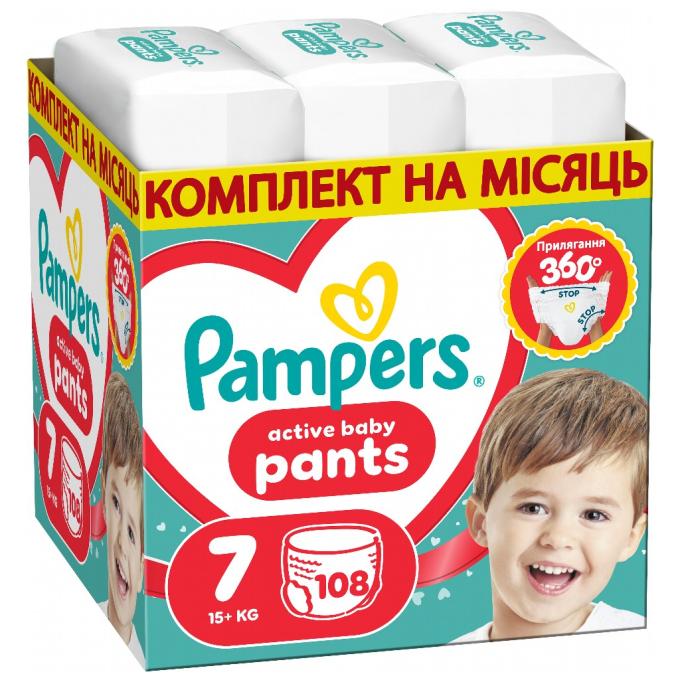 Pampers 8006530305747