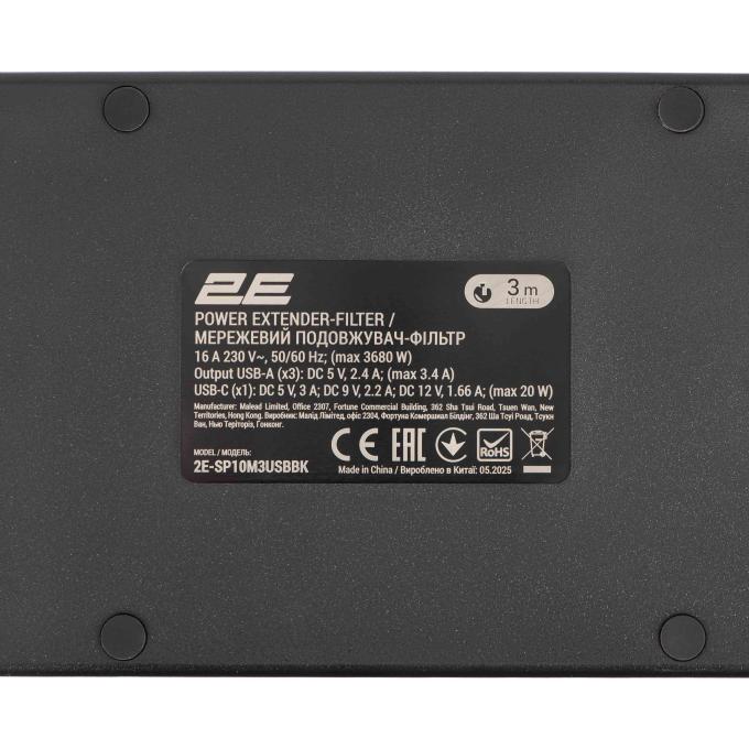2E 2E-SP10M3USBBK