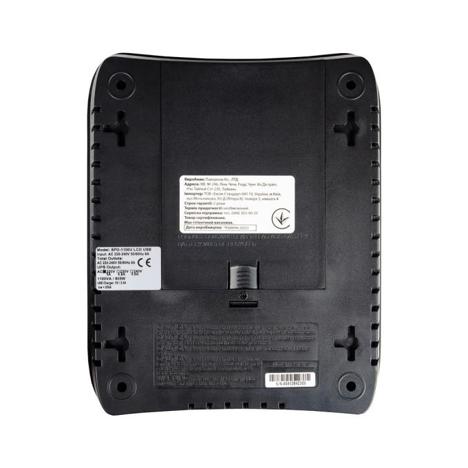 Powercom SPD-1100U.LCD