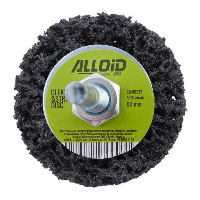 Alloid SD-50225