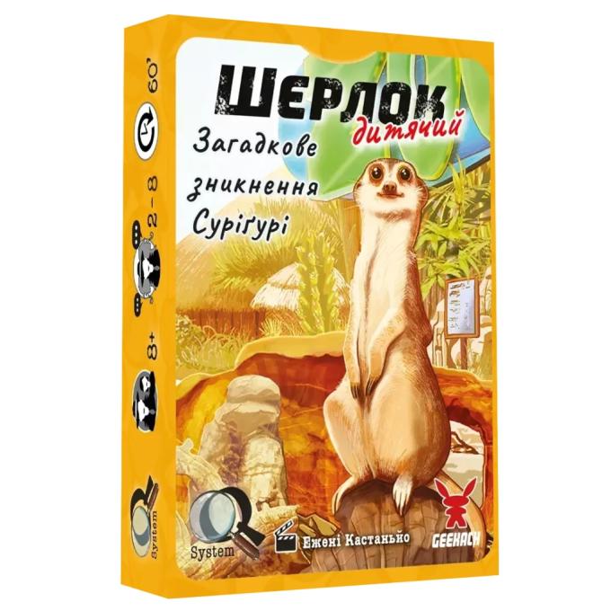 Geekach Games GKCH0257