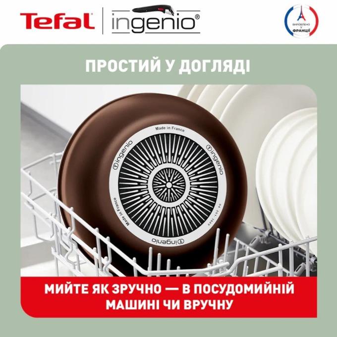 TEFAL L1509273