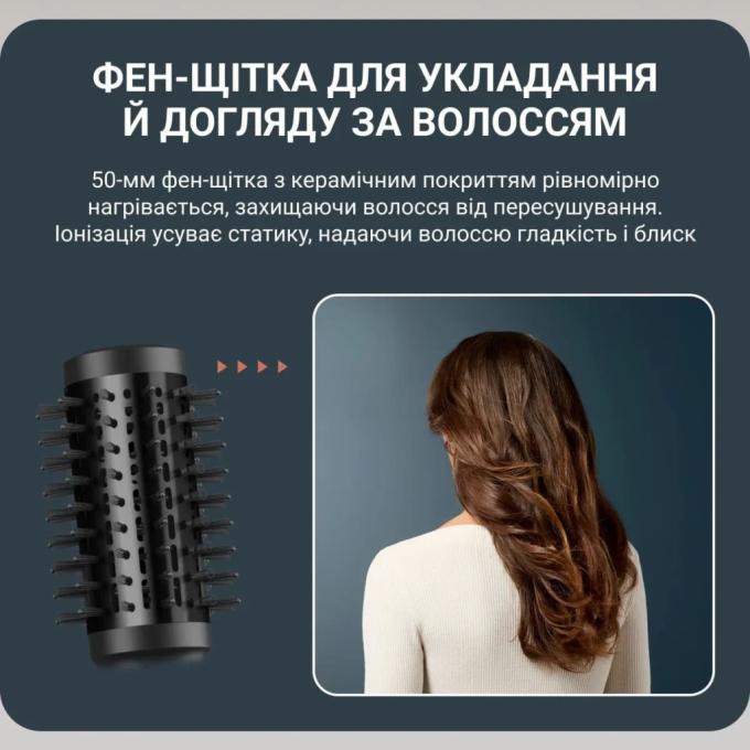 ROWENTA UB9820E0