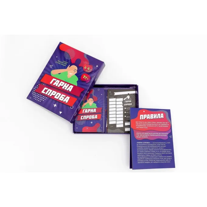 Fun Games Shop FGS26 укр