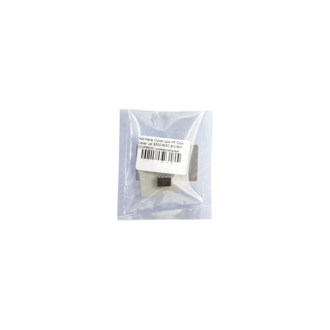 Hanp Cyben CHP8500