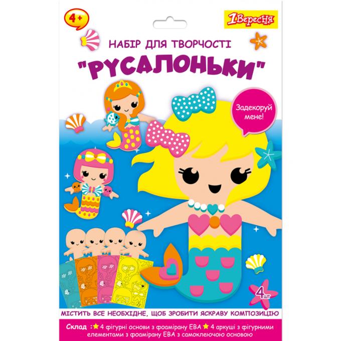 1 Вересня 954589