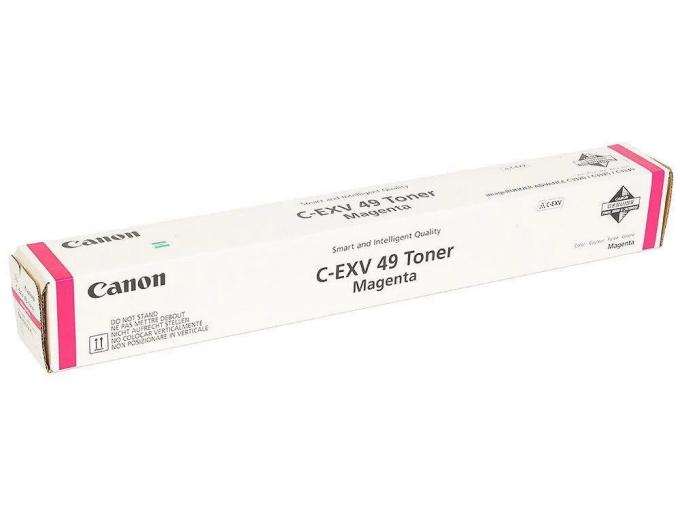 Canon 8526B002