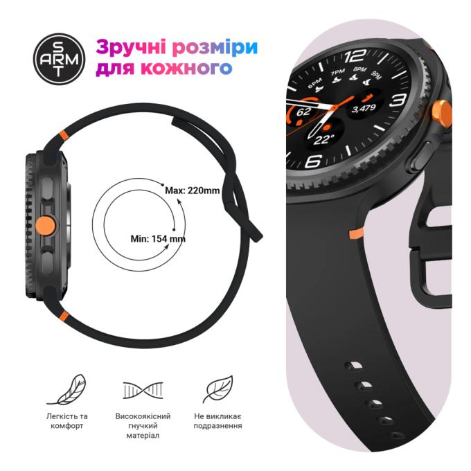 Armorstandart ARM86870