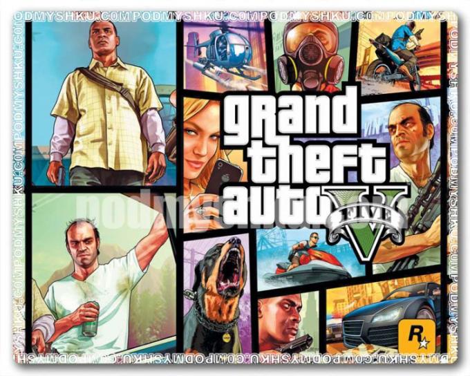 Podmyshku GTA 5