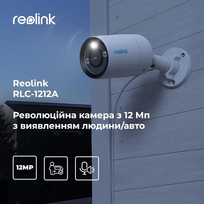 Reolink RLC-1212A