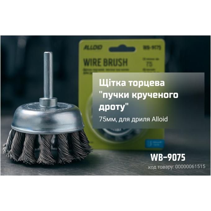Alloid WB-9075