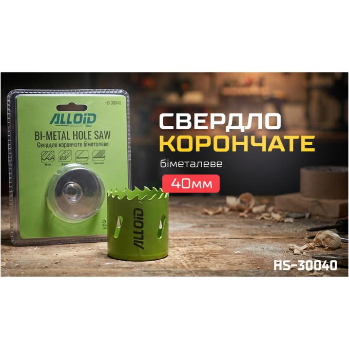 Alloid HS-30040