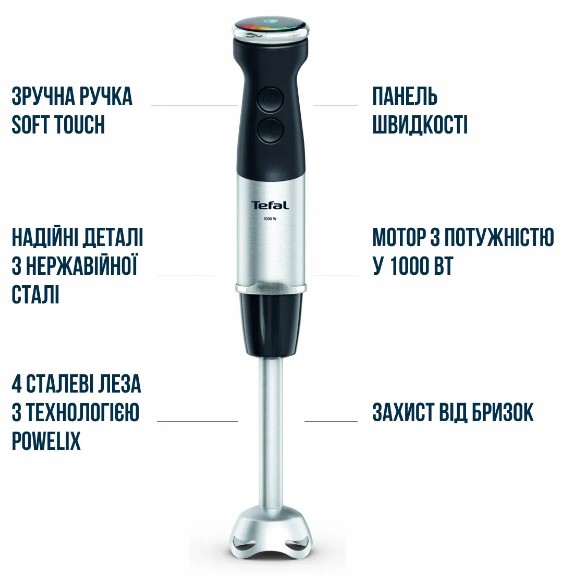 TEFAL HB67E830