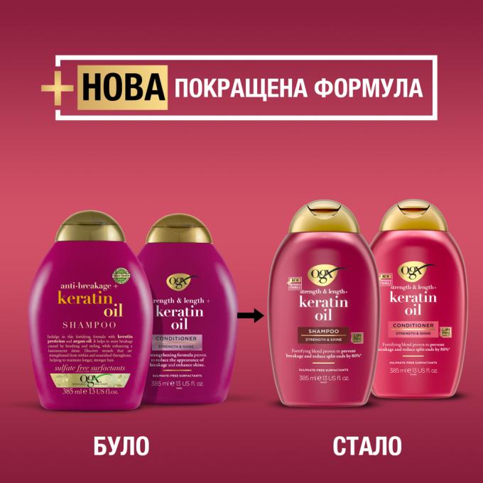 OGX 0022796977519