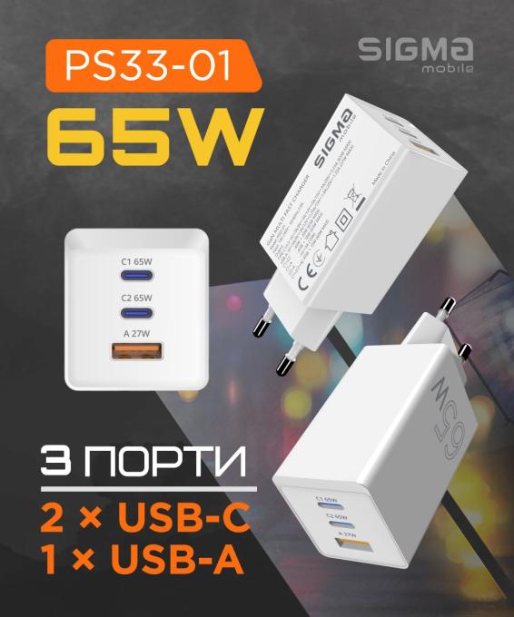 Sigma mobile PS65-01