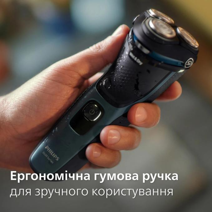 Philips S3144/00