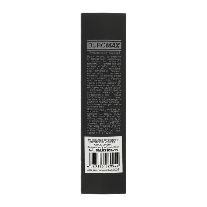 BUROMAX BM.83102-11