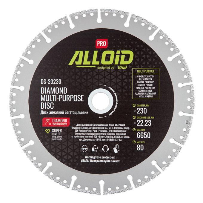 Alloid DS-20230